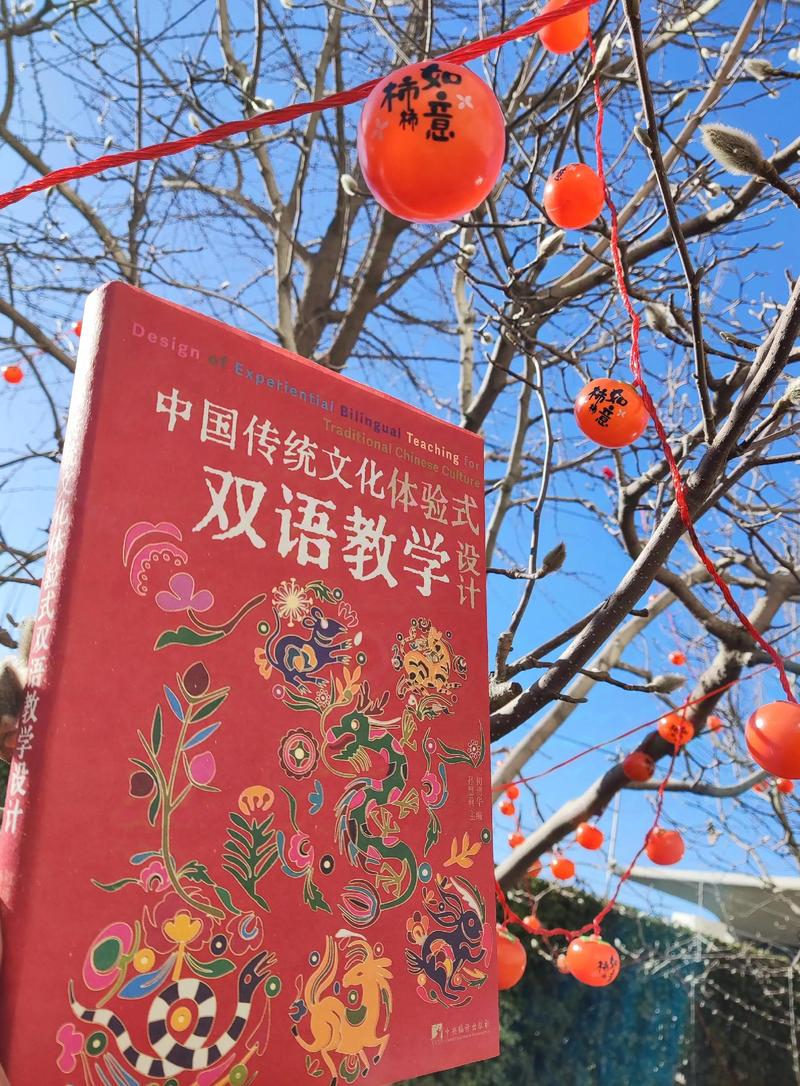 传统文化传播