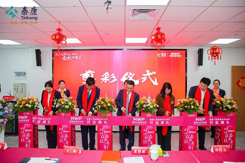 企业年会策划：一场创意营销盛宴