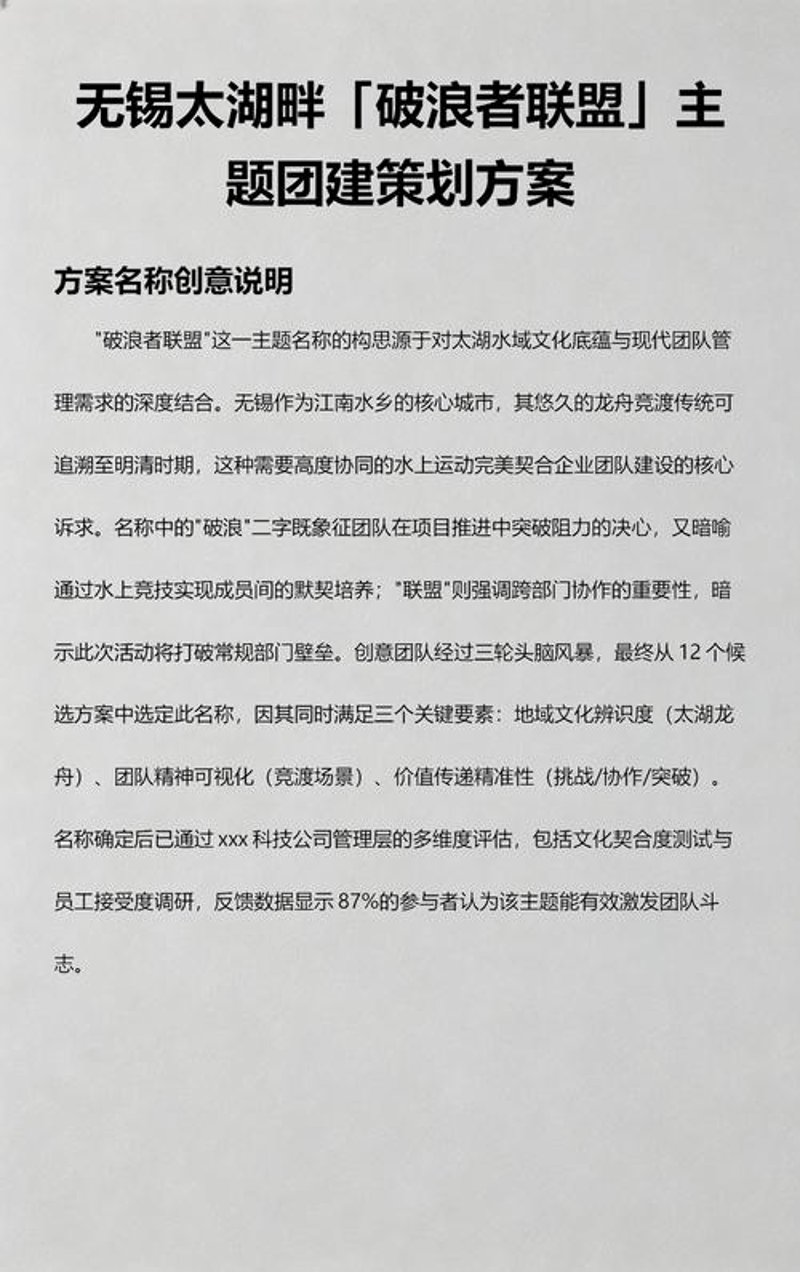 破除传统文化传播的迷雾