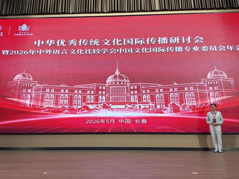 传统文化传播：一场跨越时空的对话