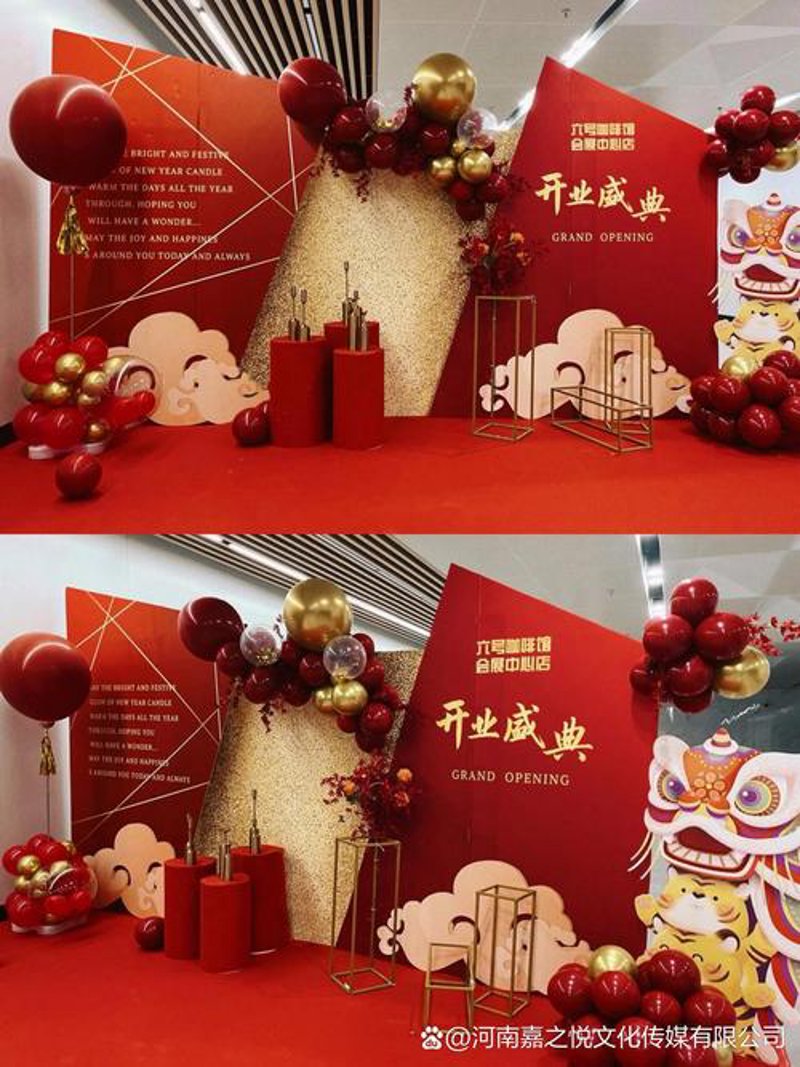 企业年会策划选购指南